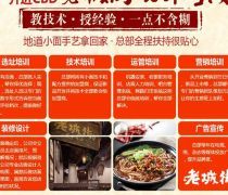 合肥工廠食堂承包費用解析與悅享餐飲服務(wù)優(yōu)勢